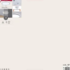 Panneau LED 3-Step-Dim Atria Shine Backlight rond 420mm 22W 2300lm 4000K Chrome mat gradable