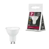 Standard 230 V Réflecteur LED GU10 750lm 8W 4000K gradable Blanc dépoli